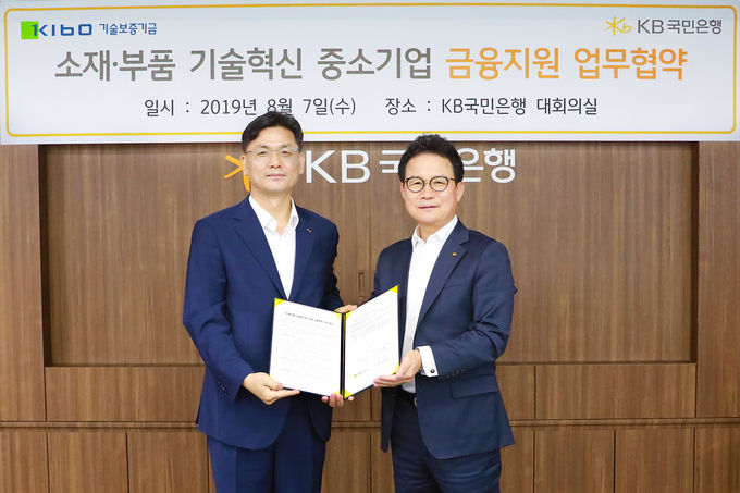 기술보증기금 김영춘 이사(사진 왼쪽)와 KB국민은행 중소기업고객그룹 신덕순 대표(오른쪽)가 협약식 후 기념촬영을 하고 있다. [사진=KB국민은행} 