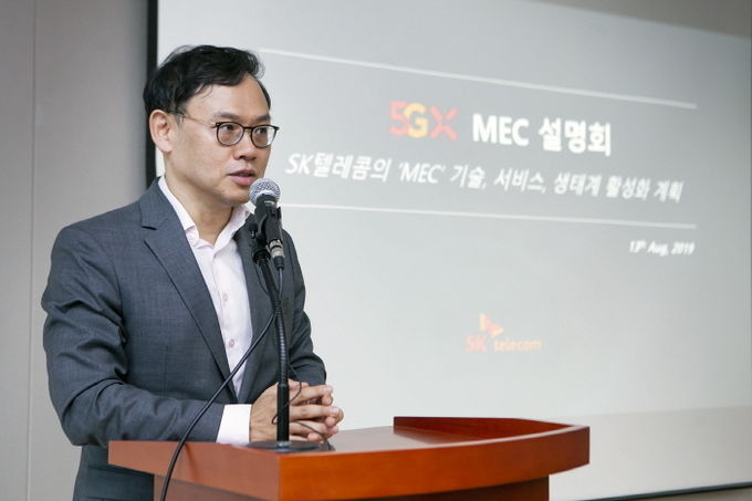 이강원 SK텔레콤 클라우드랩스장이 13일 서울 중구 을지로 삼화빌딩 기자실에서 '5GX MEC' 플랫폼에 대해 설명하고 있다. 사진=SK텔레콤