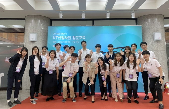 상반기 공채로 입사한 KT 신입사원들이 지난 7월 원주연수원에서 교육을 수료한 후 기념사진을 찍고 있다. 사진=KT