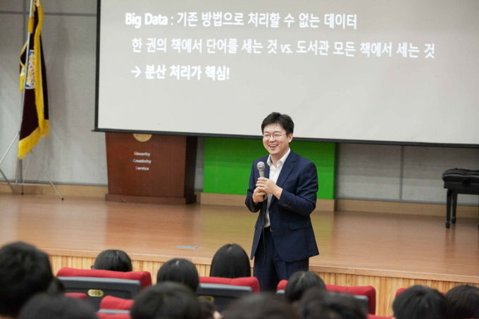 최용진 SK텔레콤 데이터랩장이 YT클래스에 참여한 제주과학고 학생들에게 미래 ICT트렌드에 대한 강의를 진행하고 있다. 사진=SK텔레콤