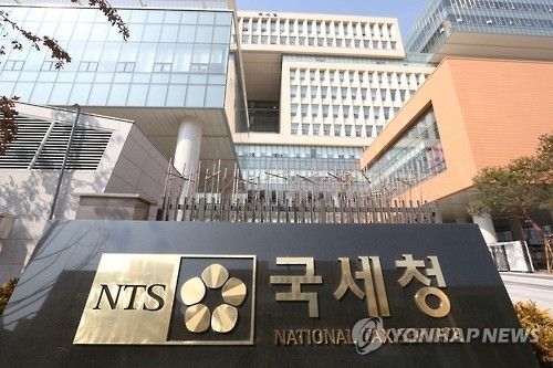 국세청 본청 전경 (사진=연합뉴스)