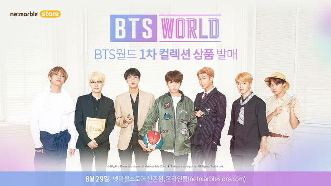 사진=넷마블