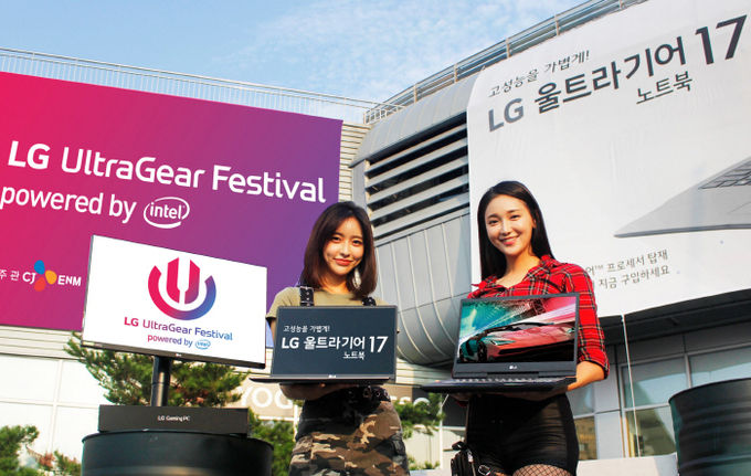 LG전자 모델들이 오는 31일부터 서울 장충체육관에서 열리는 'LG 울트라기어 페스티벌' 행사장 앞에서 내달 9일 출시 예정인 'LG 울트라기어 17' 노트북을 들고 있다. 사진=LG전자