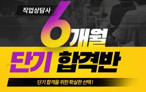 사진=에듀윌 제공