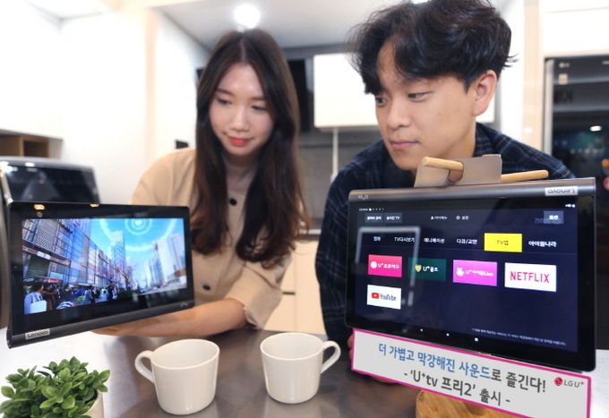 LG유플러스는 무게와 크기는 줄고 음질은 개선돼 더 자유롭게 고품격으로 IPTV 서비스를 즐기는 포터블IPTV ‘U<sup>+</sup>tv 프리2’를 출시했다고 2일 밝혔다. 사진=LG유플러스