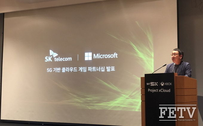 유영상 SK텔레콤 MNO사업부장이 4일 서울 을지로 SKT타워에서 마이크로소프트와 5G 기반 클라우드 게임 서비스를 선보인다고 발표했다. 사진=조성호 기자
