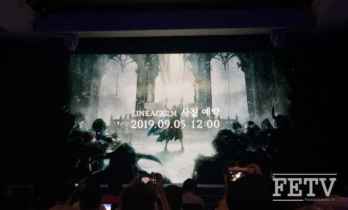 엔씨소프트는 5일 서울 역삼동 '더 라움'에서 리니지2M 미디어 쇼케이스를 열고 이날 오후 12시 리니지2M 사전예약을 실시한다고 밝혔다. 사진=조성호 기자