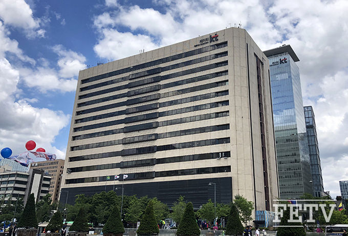 서울 종로구 KT 광화문사옥. 사진=조성호 기자