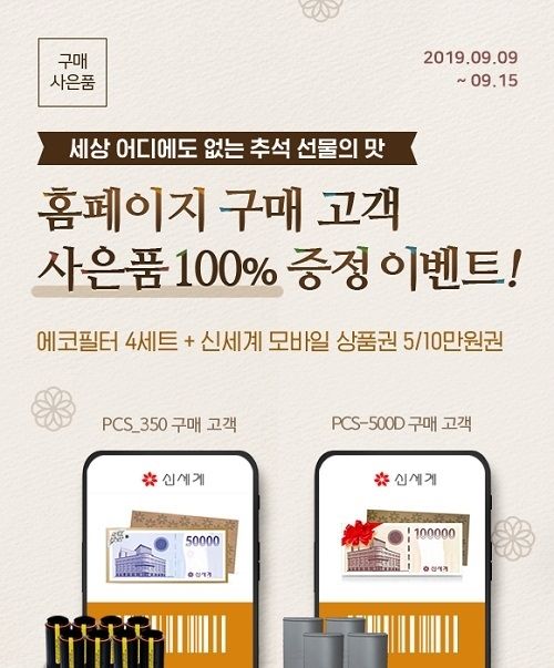 사진=스마트카라 제공