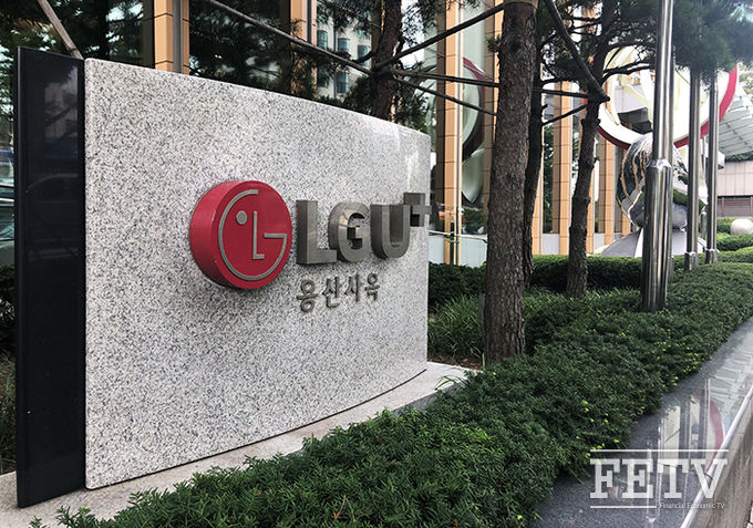 서울 용산구 LG유플러스 용산사옥. 사진=조성호 기자