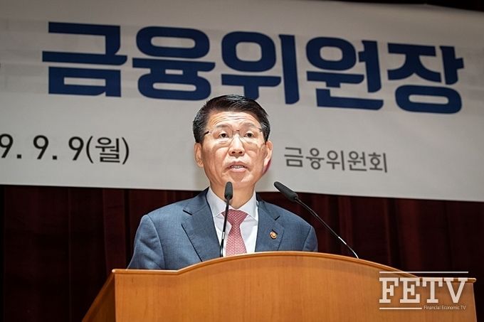 은성수 신임 금융위원장이 지난 9일 취임식을 갖고 있다. (사진=금융위원회)