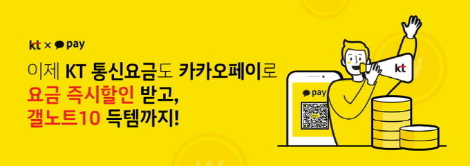 사진=KT