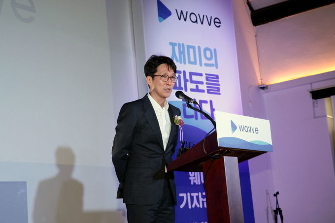이태현 콘텐츠웨이브 대표가 16일 서울 중구 정동 1928 아트센터에서 열린 '웨이브 출범식'에서 인사말을 하고 있다. 사진=콘텐츠웨이브