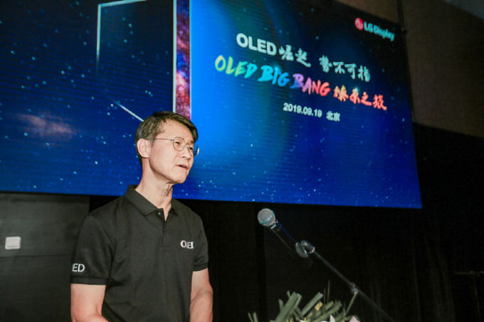 오창호 LG디스플레이 TV사업부장 부사장이 19일 중국 베이징에서 열린 ‘OLED 빅뱅 미디어 데이 행사’에서 환영사를 하고 있다. 사진=LG디스플레이