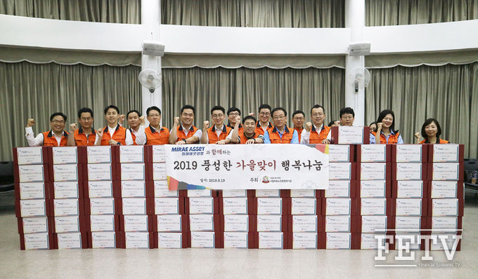미래에셋생명 임직원 봉사단 20여명이 쓸쓸한 가을 자칫 소외될 수 있는 독거노인을 위한 선물세트를 포장한 뒤 기념사진을 촬영하고 있다. (사진=미래에셋생명)