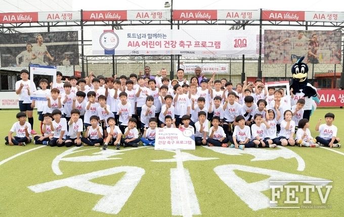AIA 생명 차태진 대표와 스튜어트 스펜서 AIA 그룹 최고마케팅책임자가 토트넘 핫스퍼 코치진, ‘AIA 어린이 건강 축구 프로그램’ 참가 어린이들과 기념사진을 찍고 있다. (사진=AIA생명)