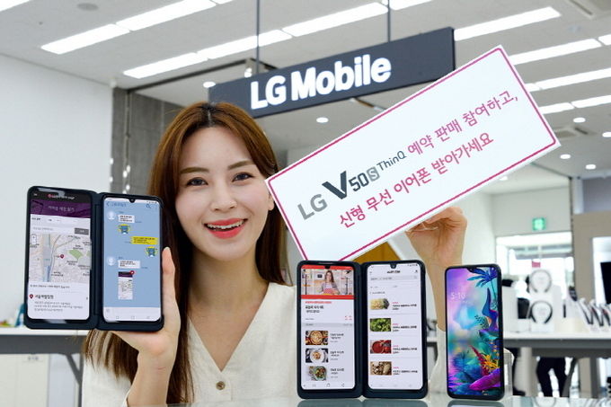 LG전자가 다음 달 11일 하반기 전략 스마트폰 LG V50S 씽큐를 국내에 출시한다고 26일 밝혔다. 사진=LG전자
