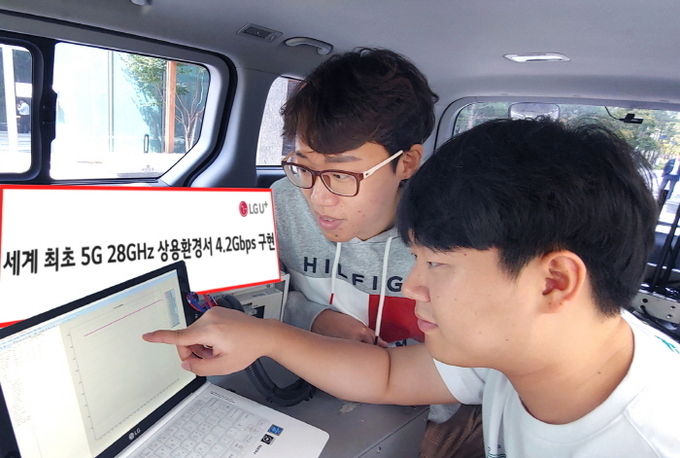 LG유플러스는 상용 환경에서 28GHz를 이용, 차량 주행 중 대용량 데이터 서비스 테스트를 실시해 최대 속도 다운로드 4.2Gbps, 업로드 1Gbps 시험에 성공했다고 26일 밝혔다. 사진=LG유플러스