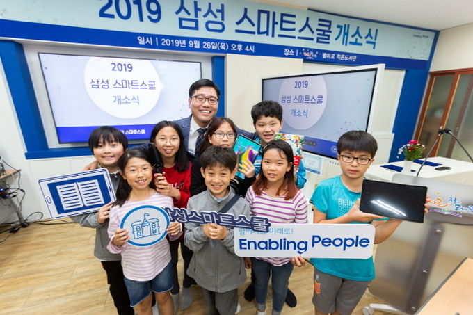 26일 강원도 영월군에 위치한 '별마로 작은 도서관'에서 열린 '삼성 스마트스쿨' 개소식에 참석한 학생들과 도서관 관장이 기념사진을 촬영하고 있다. 사진=삼성전자