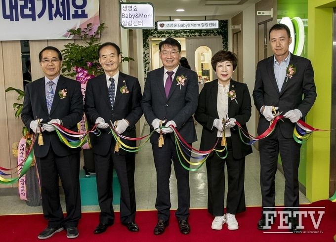 (왼쪽부터) 조우성 인구보건복지협회 경남지회 지회장, 신언항 인구보건복지협회 회장, 조경연 생명보험재단 상임이사, 윤성미 경상남도의회 의원, 장재혁 경상남도 저출생고령사회정책관이 ‘생명숲 Baby&Mom힐링센터’ 개소식에서 테이프 커팅을 하고 있다. (사진=생명보험사회공헌재단)