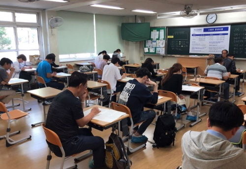 사진=에듀윌 제공