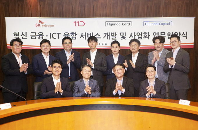 4일 SK텔레콤 을지로 본사에서 열린 ‘혁신 금융‧ICT 융합 서비스 개발 및 사업화 업무 협약식에 SK텔레콤과 현대카드, 현대캐피탈 주요 관계자들이 참석했다. 앞줄 왼쪽부터 박진효 SK텔레콤 ICT기술센터장, 이상호 11번가 대표, 김병희 현대캐피탈 부문대표, 김덕환 현대카드 부문대표. 사진=SK텔레콤