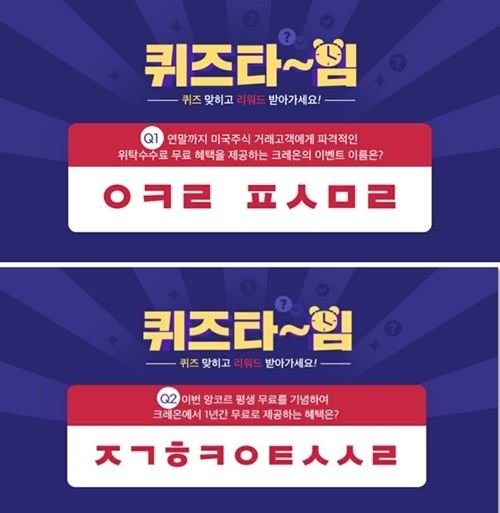 사진=대신증권 제공