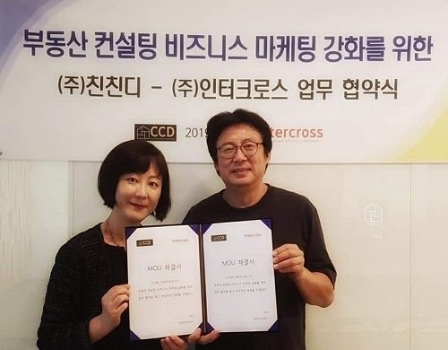 인터컨설팅 이미지