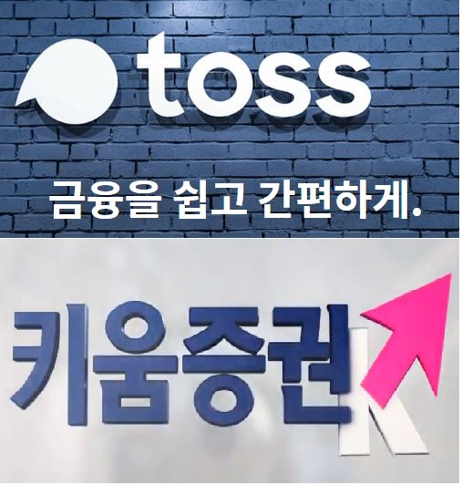 시중 은행들이 오는 10일 제3인터넷전문은행 예비인가를 앞두고 눈치게임이 벌이고 있다. KEB하나은행은 키움 컨소시움에서 발을 빼는가 하면 신한금융지주와 SC제일은행은 새로운 투자자로 떠오르고 있다.