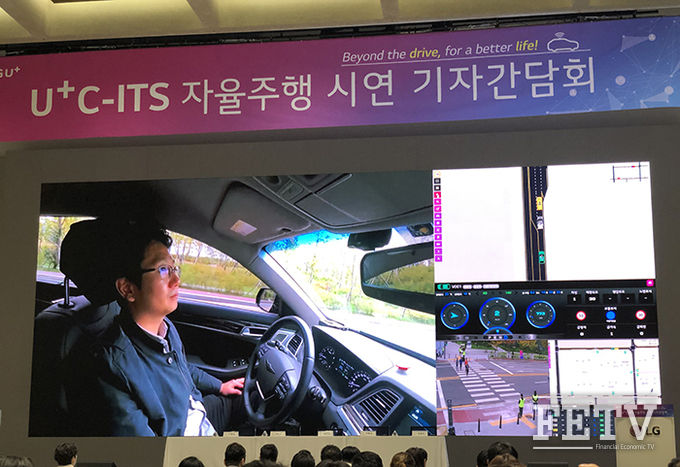 자율주행차에 탑승한 연구원이 차량 핸들에서 손을 떼고 지켜보고 있다. 사진=조성호 기자