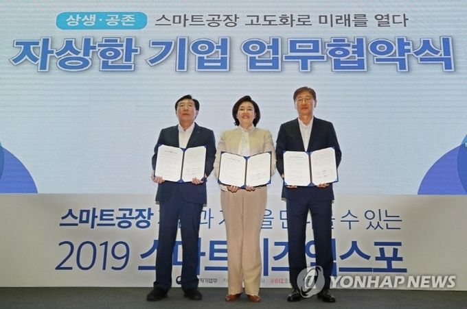 (왼쪽부터) 김기문 중소기업중앙회 회장과 박영선 중소벤처기업부 장관, 윤부근 삼성전자 부회장이 11일 서울 삼성동 코엑스에서 열린 '자상한기업(자발적 상생협력 기업)업무 협약식에서 기념촬영을 하고 있다. 사진=연합뉴스