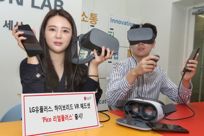 LG유플러스는 VR기기 전문 업체인 Pico사와 독점 제휴해 ‘LG V50S 씽큐’와 호환 가능한 VR 헤드셋인 ‘Pico 리얼플러스’를 출시했다고 13일 밝혔다. 사진=LG유플러스