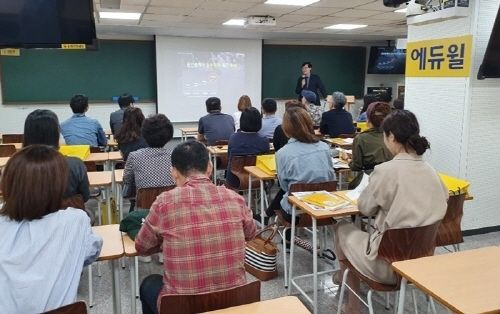 사진=에듀윌 제공