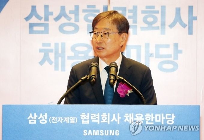 윤부근 삼성전자 부회장이 15일 서울 삼성동 코엑스에서 열린 ‘2019 삼성 협력사 채용 한마당’에서 인사말을 하고 있다. 사진=연합뉴스