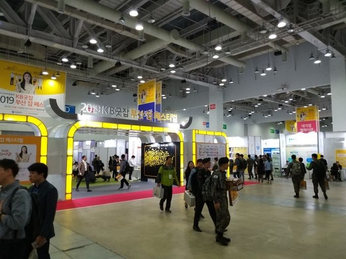 KB국민은행이 17일 부산시 벡스코(BEXCO)에서 개최한 ‘KB굿잡 우수기업 취업박람회' 현장 (사진=FETV)