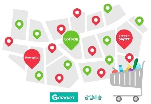 G마트 이미지