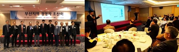 그리드원 김계관 대표 부산지역 경영자 조찬회(왼쪽) , 그리드원 부산지역 경영자 대상 RPA 강연(오른쪽) 사진=그리드원 제공