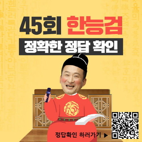 사진=에듀윌 제공