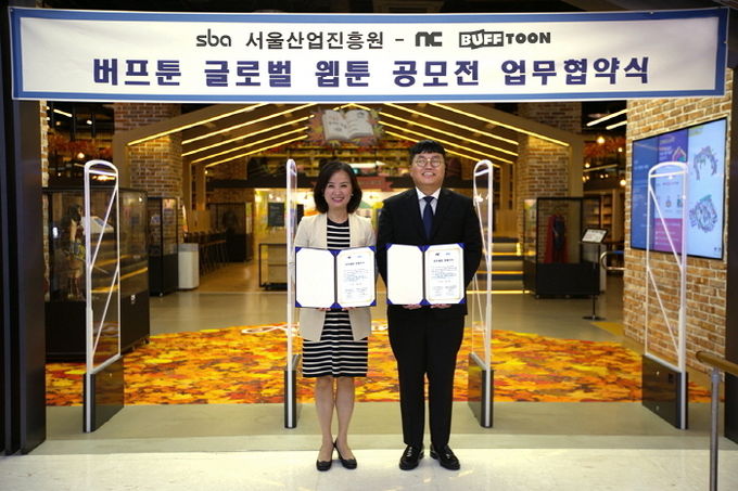 지난 8일 강성규(오른쪽) 엔씨소프트 인프라사업실 실장과 박보경 SBA 서울애니메이션센터장이 ‘제2회 버프툰 글로벌 웹툰스타 오디션’ 업무협약을 체결하고 기념촬영을 하고 있다. 사진=엔씨소프트