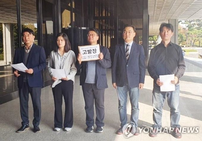 금융정의연대, 태광그룹바로잡기 공동투쟁본부 등은 22일 이 전 회장 등을 뇌물공여와 업무상배임 혐의 및 청탁금지법 위반 혐의가 있다는 내용의 고발장을 서울중앙지검에 제출했다. 사진=연합뉴스