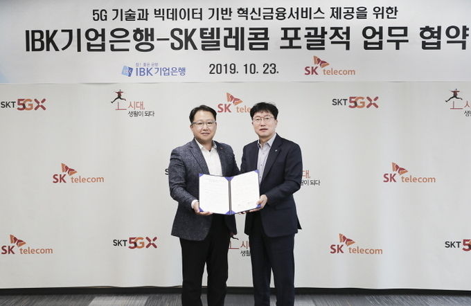 최일규(왼쪽) SK텔레콤 B2B사업단장과 이상국 IBK기업은행 부행장이 23일 서울 종로구 센트로폴리스 내 SKT 5GX 스마트오피스에서 업무 협약 체결 후 기념 촬영을 하고 있다. 사진=SK텔레콤