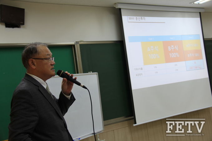 조홍래 한국투자신탁운용 대표가 CEO특강을 진행하고 있다. (사진=한국투자신탁운용)