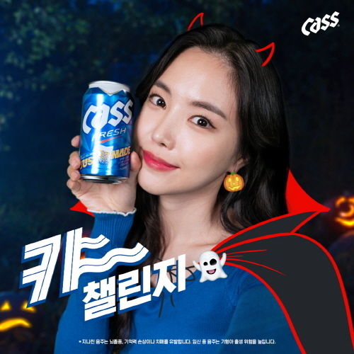 사진=오비맥주 제공