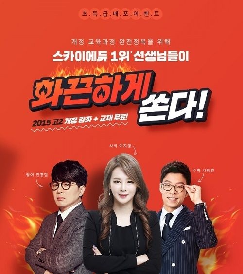 사진=에스티유니타스 제공
