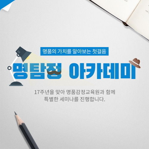 사진=필웨이 제공
