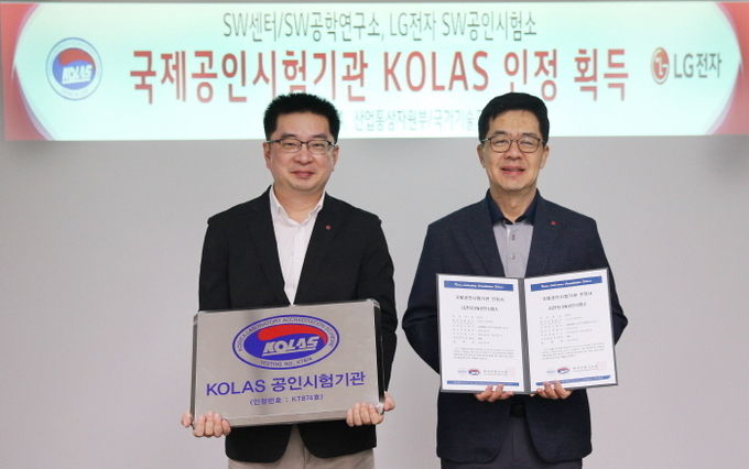박일평(오른쪽) LG전자 최고기술책임자(CTO) 사장과 엄위상 LG전자 소프트웨어공학연구소장 상무가 한국인정기구(KOLAS)로부터 소프트웨어 분야 국제공인시험기관 인정서를 받고 기념촬영을 하고 있다. 사진=LG전자