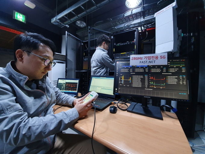 KT는 28GHz 초저지연 기업전용 5G 네트워크인 FAST.NET 기술을 세계 최초로 개발했다고 31일 밝혔다. 사진=KT