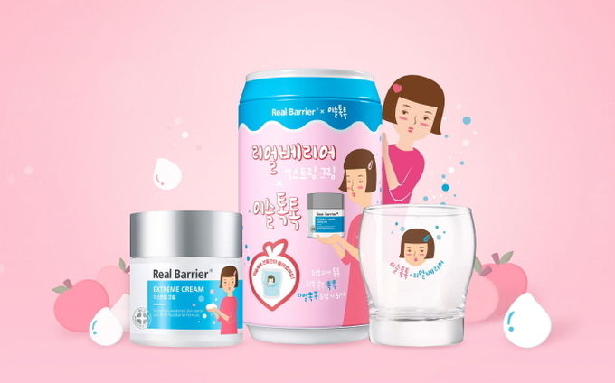 사진=하이트진로
