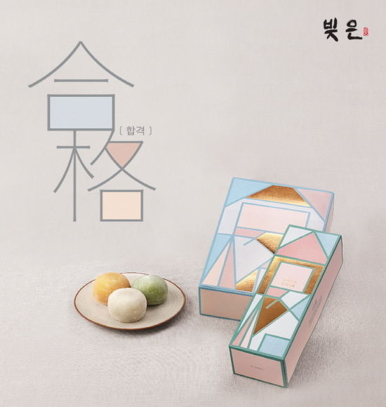 사진=SPC삼립