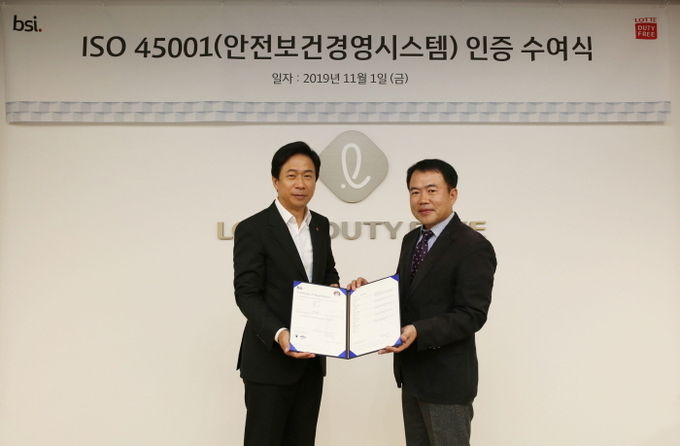 롯데면세점이 지난 1일 업계 최초로 국내 전 사업장의 ‘국제 안전보건경영시스템(ISO 45001)’ 인증을 획득했다고 4일 밝혔다. 이갑(왼쪽) 롯데면세점 대표와 송경수 BSI 코리아 총괄책임대표가 수여식에서 기념촬영을 하고 있다. 사진=롯데면세점